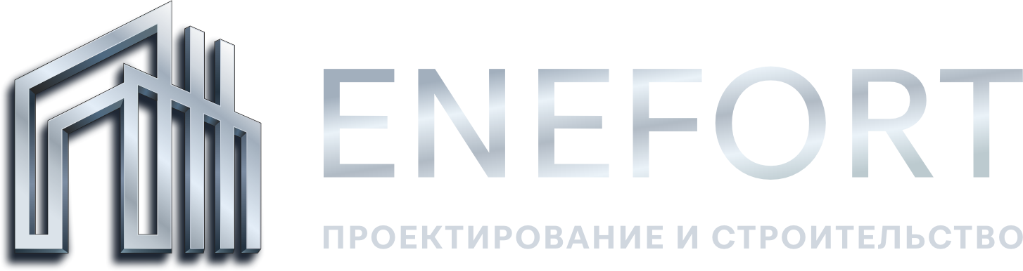 Enefort — проектирование и строительство